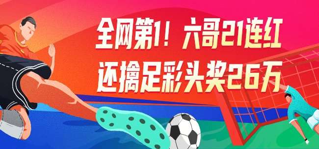 伊朗VS 新西兰2026高清直播