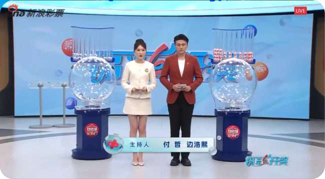 约旦足球队亚洲排名