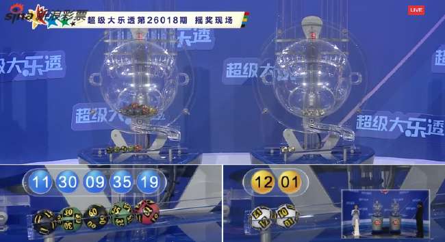 足球世界杯直播回放