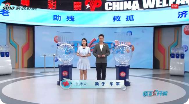 伊朗vs新西兰哪里看直播