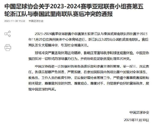 德国对阵巴拉圭直播在线观看_德国对阵巴拉圭现场直播_德国对阵巴拉圭直播