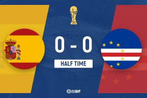 西班牙0-0佛得角 半场战报：费兰错失良机 奥亚萨瓦尔头球制造险情