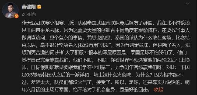 科特迪瓦对挪威现场直播_科特迪瓦对挪威直播_科特迪瓦对挪威无插件直播