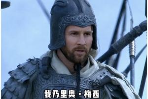 今日搞笑图片：本以为哈兰德、姆巴佩无人能敌，竟有谁的人马？