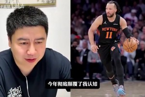 大史曾谈：我一直觉得米切尔比布伦森强，但高端局布伦森更好使！