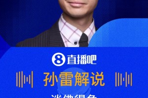 佛得角逼平西班牙❗解说动容：了不起的比赛，让人永远记住的比赛