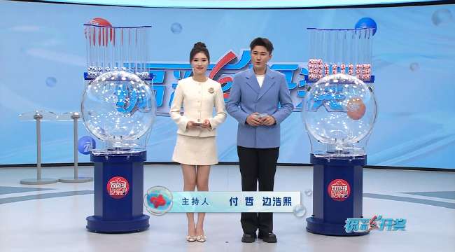 世界杯葡萄牙对乌拉圭