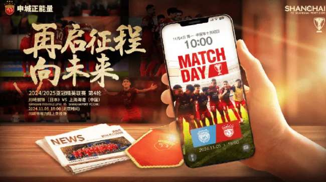 约旦VS 阿根廷录像回放_约旦VS 阿根廷高清直播_约旦VS 阿根廷精彩集锦回放