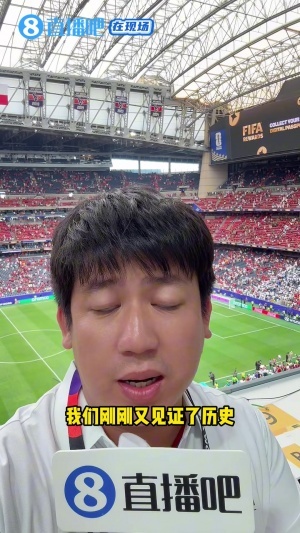 直播吧现场：目睹C罗书写传奇，乌兹别克凸显国足与世界间的鸿沟