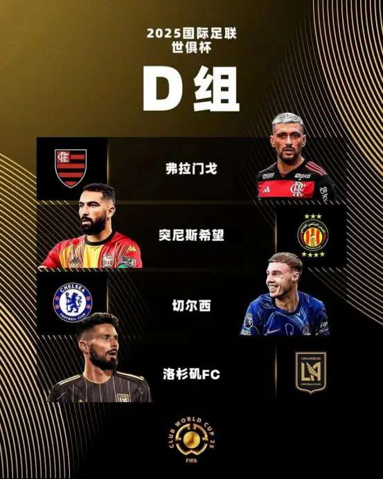 比利时vs 埃及比赛预测结果