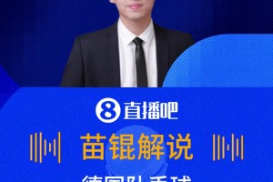 库拉索攻破德国队大门