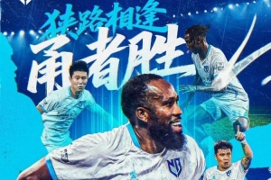 宁波助教：期望球队充分利用与重庆铜梁龙的学习契机