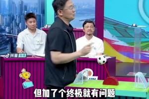 孙继海：仅仅进入一次世界杯 并不应该是中国足球的终极目标