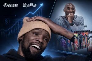 杜兰特透露错过巨额投资良机：懊悔行动太慢 科比趁机赚取40亿