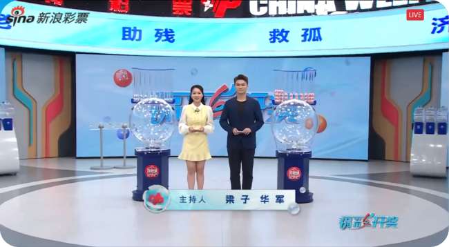 西班牙对阵秘鲁在哪看直播
