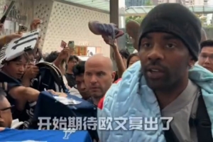 凯里·欧文已抵达上海 开始中国之旅 上次访华距今已两年