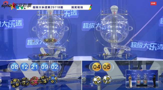 球宝直播球直播