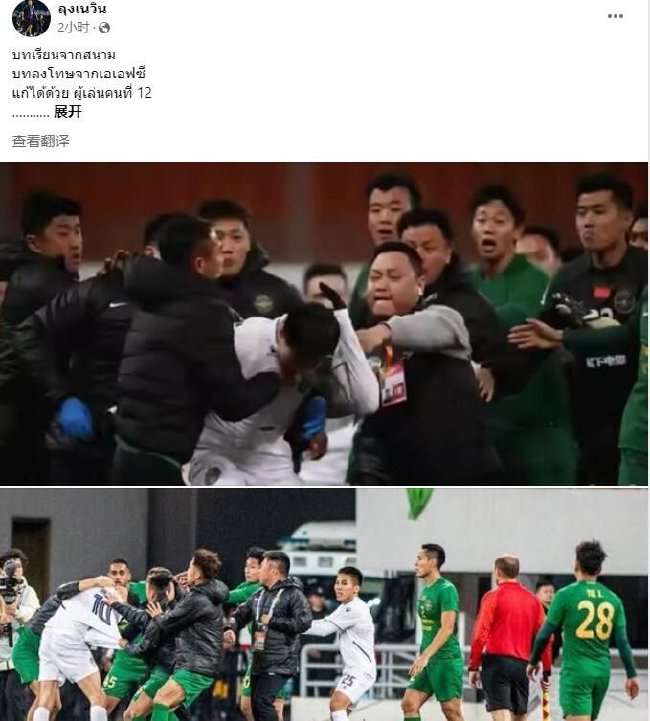 厄瓜多尔VS德国直播吧_厄瓜多尔VS德国现场直播_厄瓜多尔VS德国录像回放