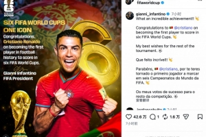 因凡蒂诺社交媒体恭喜C罗：首度连续六届世界杯进球，成就非凡！