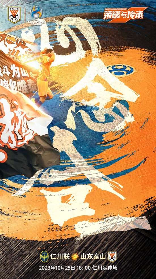 约旦对阿根廷高清直播_约旦对阿根廷全场录像_约旦对阿根廷直播