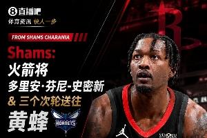 自由市场第4日盘点:火箭交易电风扇,艾顿加盟华盛顿