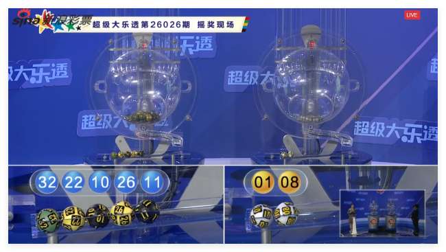 乌兹别克斯坦VS哥伦比亚