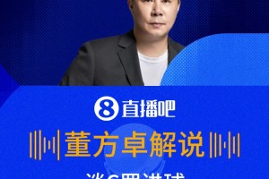 C罗破门