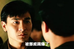 网友恶搞：今天的天台又排满了“葡萄牙球迷”