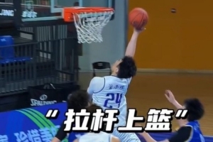 管子煜全国U21青年篮球锦标赛归来，单场狂砍53分