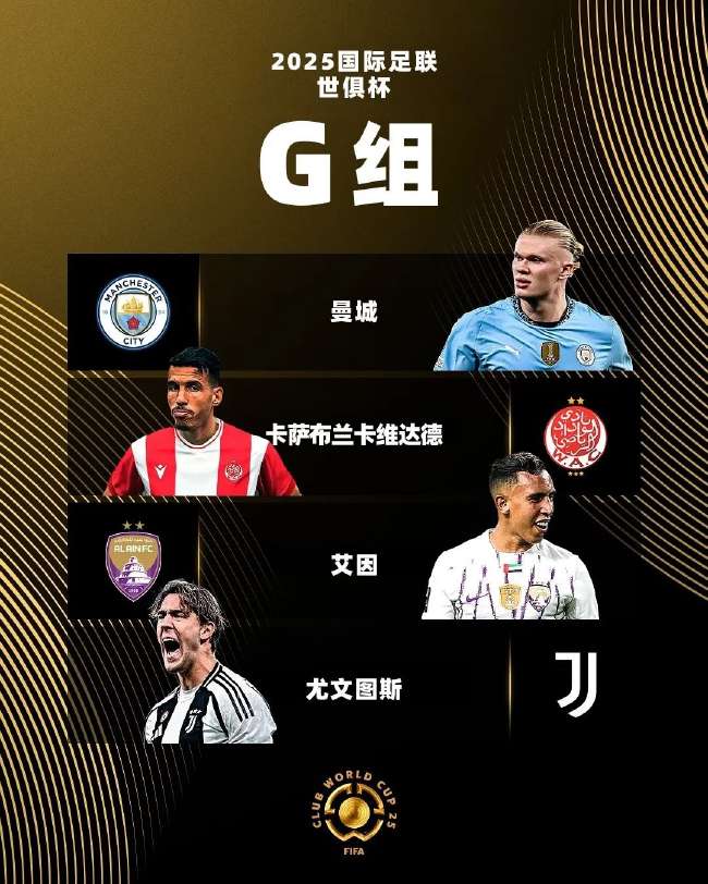 12日世界杯比分结果查询