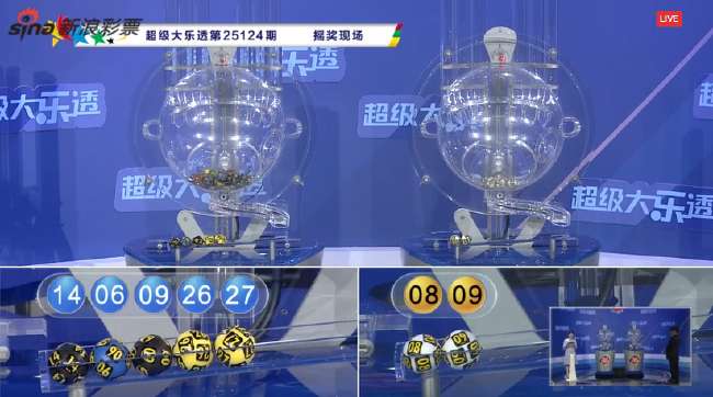 2026年足球世界杯直播间