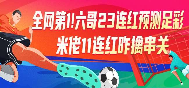 沙特阿拉伯对阵乌拉圭视频在线观看