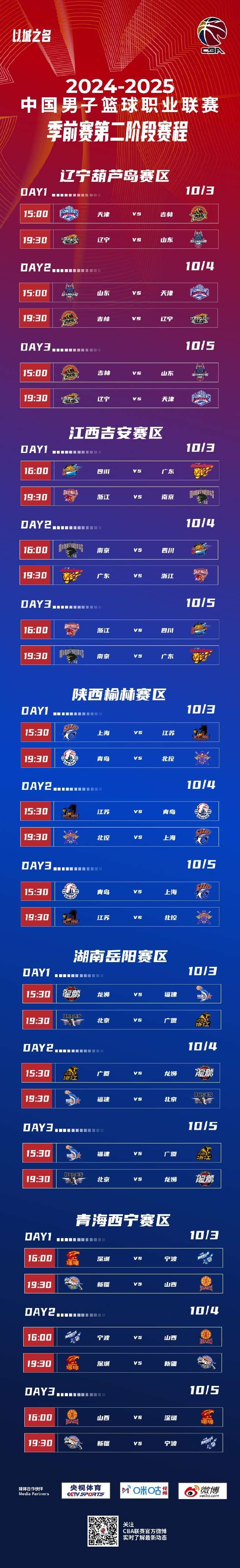 巴拉圭对阵澳大利亚直播吧_巴拉圭对阵澳大利亚世界杯直播_巴拉圭对阵澳大利亚免费观看直播在线