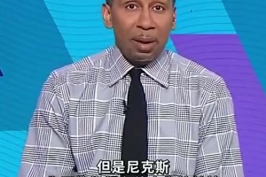 真香！布伦森刚来纽约时的美国杨毅吐槽：不能指望他像KD