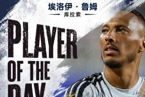 世界杯第10日MVP：库拉索门将获选！15次扑救助球队取得首分