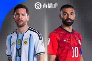 球衣颜色公布！世界杯1/8决赛：埃及红黑球衣对阵经典蓝白阿根廷