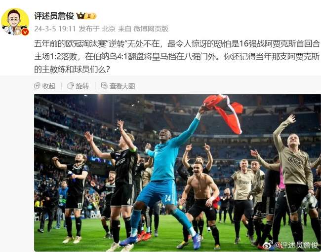 挪威vs塞内加尔现场直播_挪威vs塞内加尔赛事直播_挪威vs塞内加尔在线直播