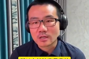 2年前，徐静雨怒喷森林狼卖掉唐斯：这支球队没有未来了！