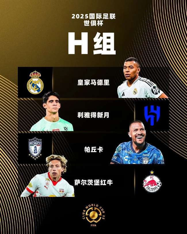 瑞典对阵突尼斯赛事分析