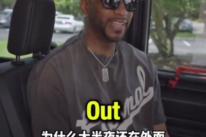 麦迪：我为尼克斯感到高兴，但球迷的行为，真的需要做的更好！