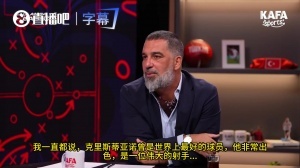 图兰：关于梅罗之争无需争论，若选择C罗，我定不会与他谈论足球