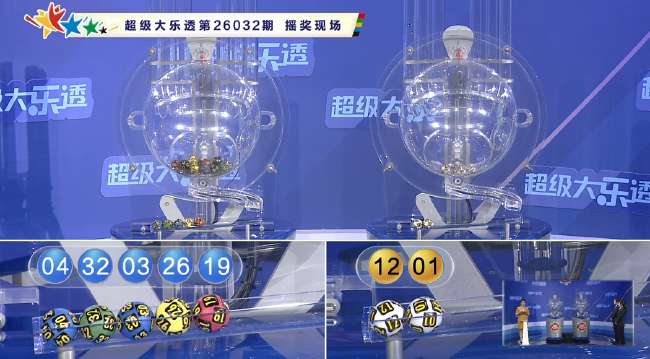 奥地利vs 约旦视频回放