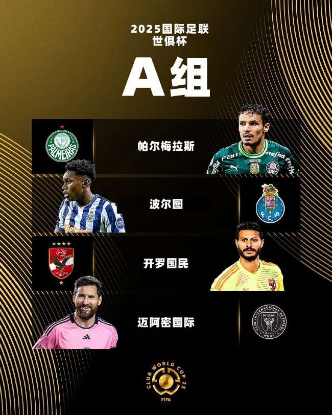 挪威VS塞内加尔
