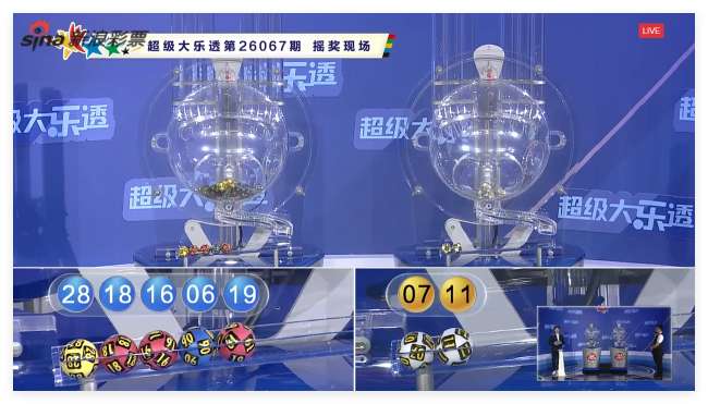乐球直播(无插件)