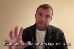 罗马诺：小蜘蛛一心想去巴萨，马竞坚决不卖除非支付5亿