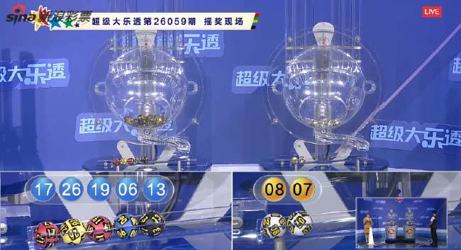 挪威足球比赛直播回放