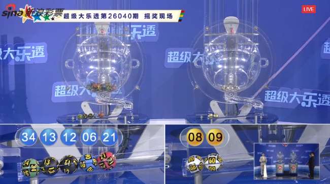 台湾世界杯转播权多少钱