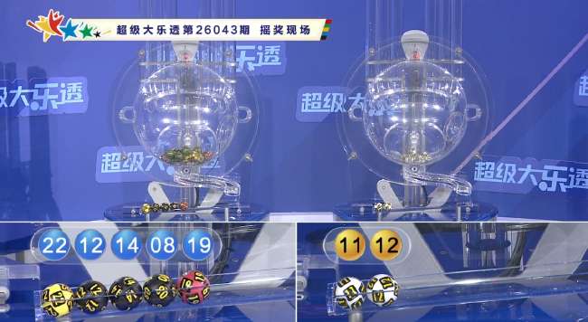 比利时对阵埃及免费直播在线直播